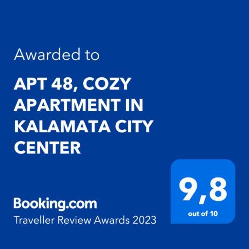 Apt 48, Cozy Apartment In Kalamata City Center Экстерьер фото